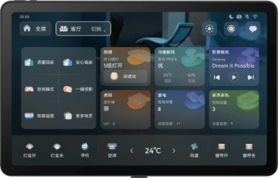 全屋智能中控屏S2 壁纸