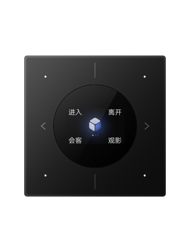 华为全屋智能面板及开关